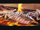 デブり歌（デブリカ）　【パプリカ替え歌ってみた】