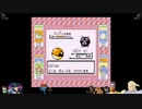 ⌘プレイアーカイブ⌘ ポケットモンスター 赤 その61