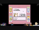 ⌘プレイアーカイブ⌘ ポケットモンスター 赤 その63