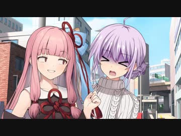 琴葉姉妹に遊ばれる結月ゆかりの弟