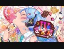 【歌ってみた】愛言葉Ⅳ【潤ちゃん　feat.やまださん、KAIRAさん】