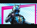 仮面ライダースペクター（ライダーレボリューション）ボイス集