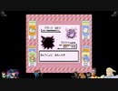 ⌘プレイアーカイブ⌘ ポケットモンスター 赤 その64