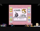 ⌘プレイアーカイブ⌘ ポケットモンスター 赤 その65