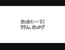 ドキドキ・ワクワーク♪まったく+タグ→まっタグ　ヘ(^o^)/　並べておりますｗ