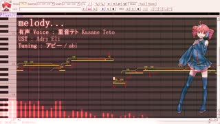 【 重音テト Kasane Teto 】melody... | SHORT VER.【 UTAU カバー】