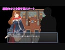 (ｴﾛRPG)【女勇者の後日譚(DEMO)】ｺﾏﾝﾄﾞBF系のツワモノ子種探しRPG！(江口ｹﾞｰﾑ㉗)