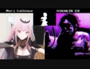 森カリオペ vs HIKAKIN EX ボイパ対決 Bad Apple!!