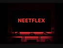 NEET FLEX