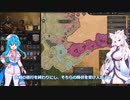 【Crusader Kings3】ギニア部族史 Part42