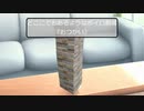 【VOICEROID劇場】どこにでもあるようなボイロ劇場その4