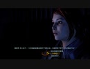 X360配信「質量效應2」核心難度-第一期 (18)