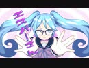 エスパーさん/初音ミク