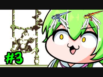 スーパードンキーコングGBを理解らせるずんだもん　3