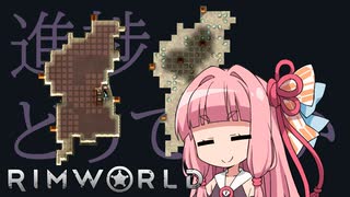 べしゃる茜はRimworld実況をしたい#2【Rimworld 1.4】