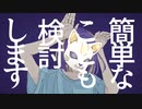ソォリイ / sorry - kishida
