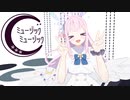 【ブルアカMMD】ミュージックミュージック【lovecelebi式聖園ミカ】