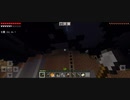 Minecraft…整地始めましたSession2-57