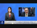 ホワイトハウス内部は中国共産党に買収