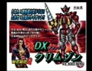 秘密結社Ｑ実況プレイ　第六話