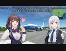 ささらさん→りりせさんと花梨さんでMicrosoft Flight Simulatorを～佐渡→新潟→のと里山空港～【MSFS】