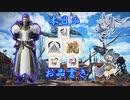 【MHR/SB】ラスボス討伐RTA ＿太刀 19：17：30 part18
