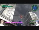 【地球防衛軍4.1】CeVIOが届けるEDF4.1 M04&M05-落日&遮風地帯-【CeVIO実況プレイ】