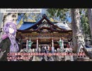 40代から始めたバイク車載ー埼玉周遊②（三峰神社～満願の湯）