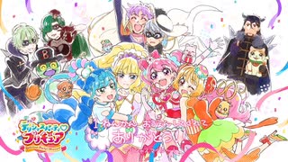 プリキュアオールスターズ 最終回エンドカード一覧 デリシャス