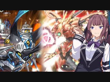【遊戯王マスターデュエル】オルフェゴール使いの夏色花梨part16【CeVIO AI実況】