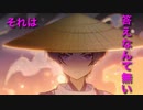 原神×祝福「yoasobi」