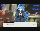 【ツイステ】オンボロ寮(破壊済)になったんだけどどうしてくれるんですか!!?? #2 Episode6【実況】