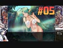 【日本語翻訳】QueenBeast（クイーンビースト）をねっとりプレイ 第05/28話