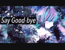 Say Good-bye/ST-system[HARUKA]