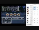 【DQ3】ドロップアイテム全回収の旅 Part5 回収中の様子【2/3】