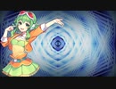 El Monte de las Bahías [Un Compositor X x GUMI] (#GUMI #Megpoid楽曲コンテスト2023)