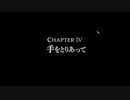 【実況】モラリストな俺のタクティクスオウガリボーン【Chapter3-28 4-1】
