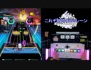 【オンゲキ手元】蜘蛛の糸 [MAS] SSS+・ABFB
