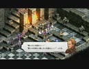 【実況】モラリストな俺のタクティクスオウガリボーン【Chapter3-27】