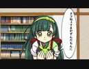 最近様子のおかしいずんだもんに聞くずん子ちゃん。