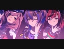 【ウマ娘】Gaze on me！　ダイタクヘリオス　マチカネタンホイザ　ナイスネイチャ