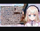【原神】超早口で解釈する夢川かなう【Re:AcT】