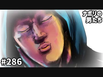 [会員専用]#286 ナポリchサムネアワード2022授賞式典