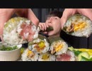 【ASMR】具材が溢れ出る恵方巻きを爆食いしたら最高に幸せすぎた！Ehoumaki【飯テロ/咀嚼音/Mukbang/Eating sounds】