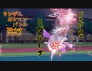 【ポケモンSV】ランポケ#1 ごきげんなミガルーサ【ゆっくり実況】