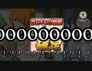イベント上位カズキマン
