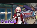 【字幕実況】カードファイト‼ヴァンガード　ディアデイズ　を初見プレイ26