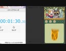 Googleロゴ　タピオカRTA【00:02:02】