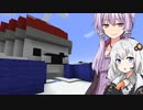 【Minecraft】ゆかりとあかりがマインクラフト39 またもやモグラです【A.I.VOICE実況】