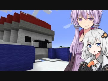 【Minecraft】ゆかりとあかりがマインクラフト39 またもやモグラです【A.I.VOICE実況】